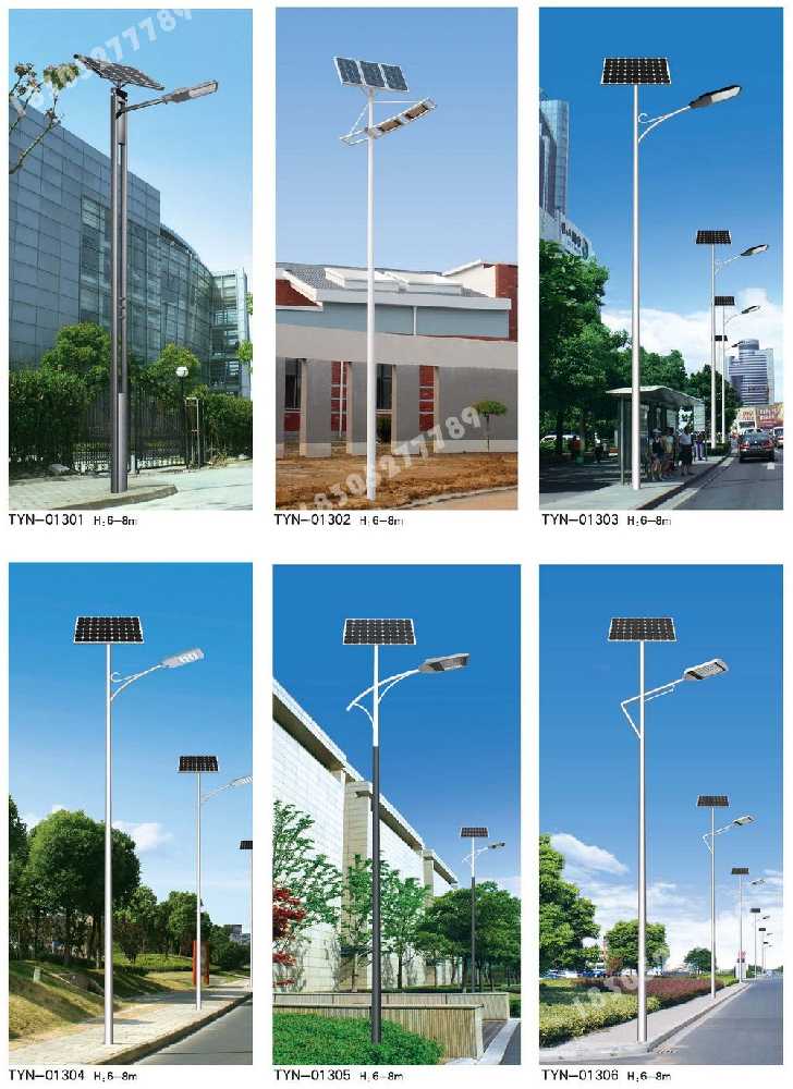 镇康县市政道路太阳能路灯